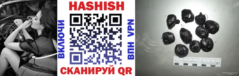 Виды наркотиков купить Гаврилов-Ям Бошки Шишки  APVP  Гашиш  COCAIN 