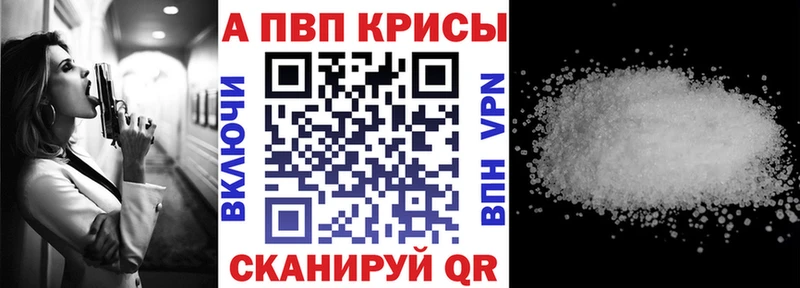 APVP мука  Гаврилов-Ям 