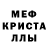 Amphetamine Розовый Tania Henrietta