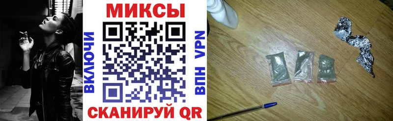БУТИРАТ буратино цены наркотик Гаврилов-Ям
