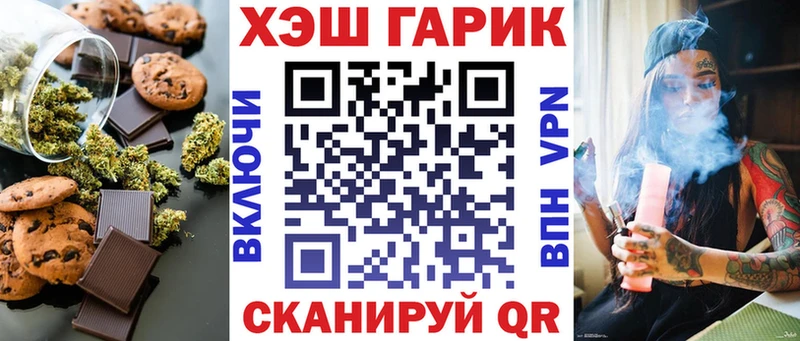 Еда ТГК конопля Гаврилов-Ям
