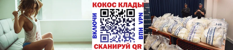 купить наркоту Гаврилов-Ям COCAIN Перу