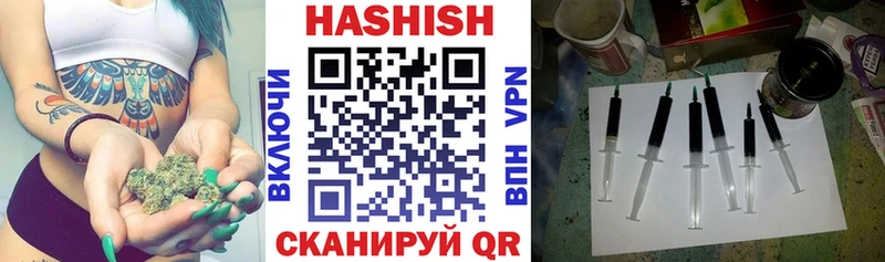 MEGA ссылки  хочу наркоту  Гаврилов-Ям  Гашиш hashish 