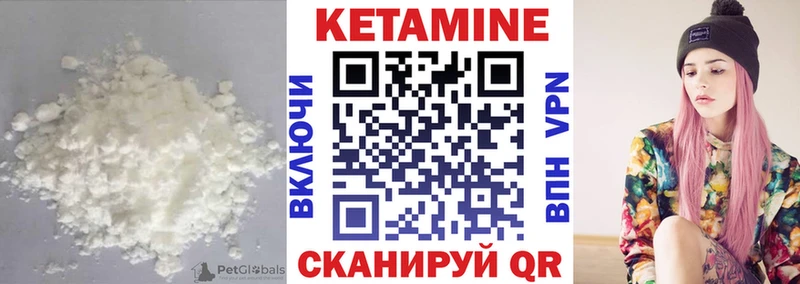 Кетамин VHQ МЕГА как войти Гаврилов-Ям