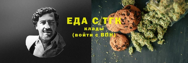 mdma Бугульма