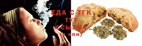 трава Богородск