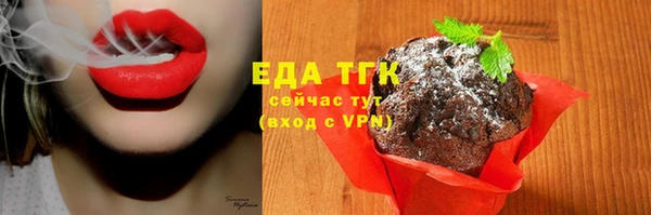 каннабис Беломорск