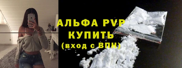 трава Богородск