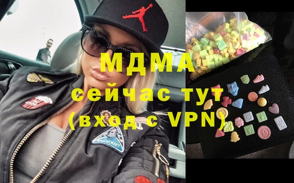 марихуана Богданович