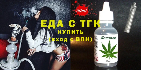 хмурый Богородицк