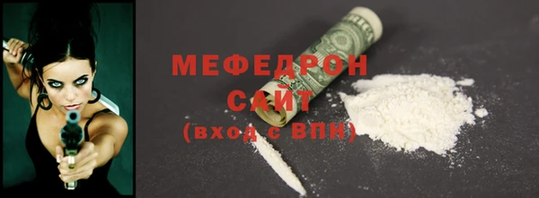 трава Богородск