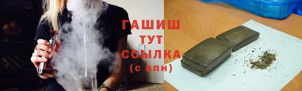 трава Богородск
