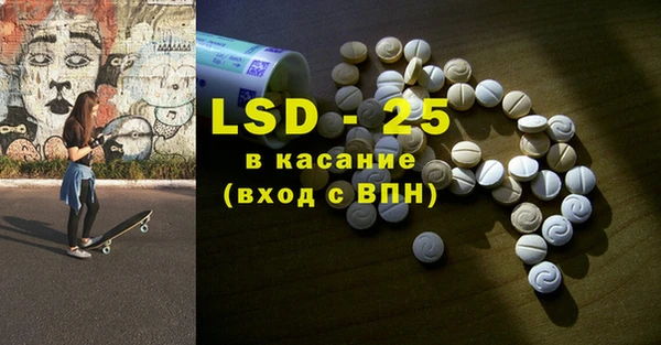 mdma Бугульма