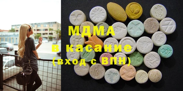 трава Богородск