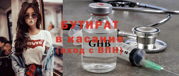 хмурый Богородицк