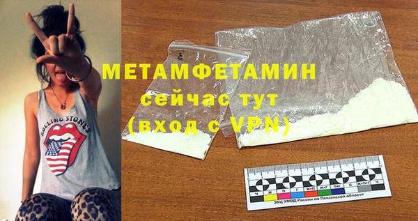 спиды Бородино