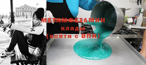 хмурый Богородицк
