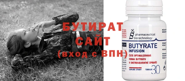спиды Бородино