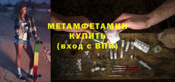 MDMA Premium VHQ Балабаново