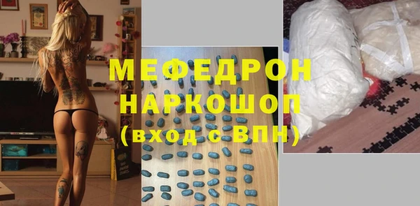 круглые Бронницы