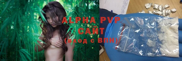 ALPHA-PVP Бугульма