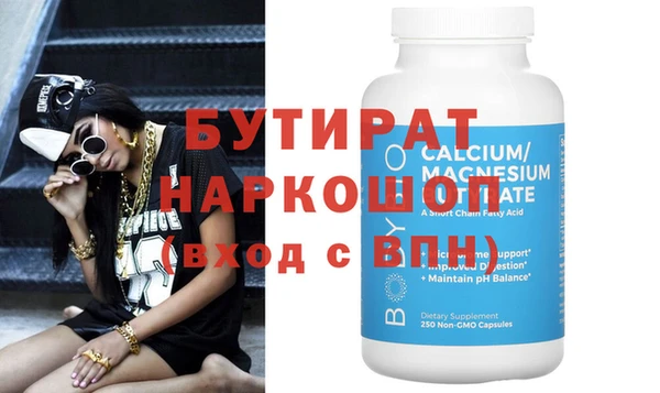 круглые Бронницы