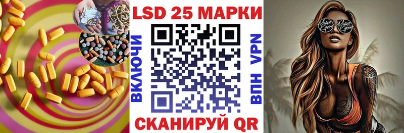 LSD-25 экстази ecstasy  Гаврилов-Ям 