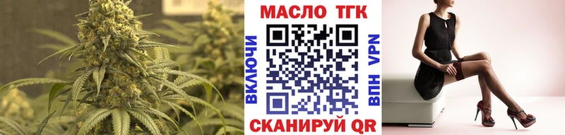 ТГК Wax  ОМГ ОМГ ссылки  Гаврилов-Ям 